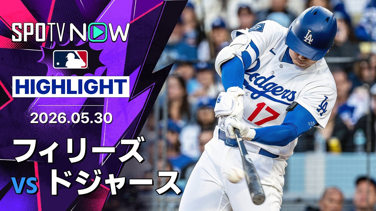 「ウィーラーが今夜犯したミスはたった4回、そして俺たちは全部スタンドに叩き込んだ笑」ロブレスキー7回9K快投！ドジャース4連発ソロ砲でフィリーズを粉砕・6連勝【海外の反応】