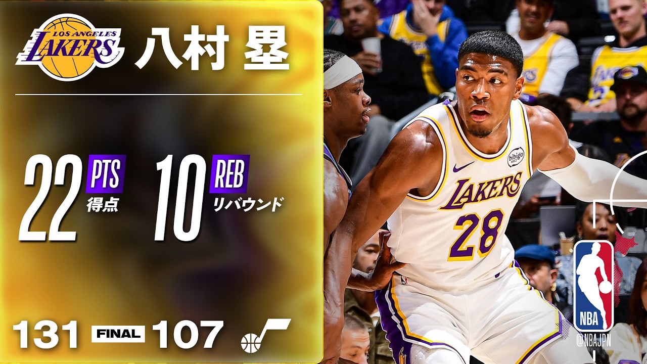 「これがブラック・サムライだ」八村塁22得点10リバウンドのダブルダブル、レイカーズ最終戦を131-107で快勝（海外の反応）