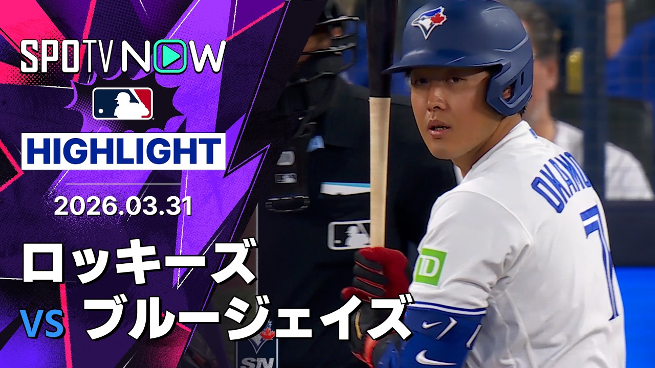 「KAZ REMAINS UNDEFEATED」岡本和真が2試合連発で日米通算250号!ブルージェイズ痛恨の大敗にファンは…【海外の反応】