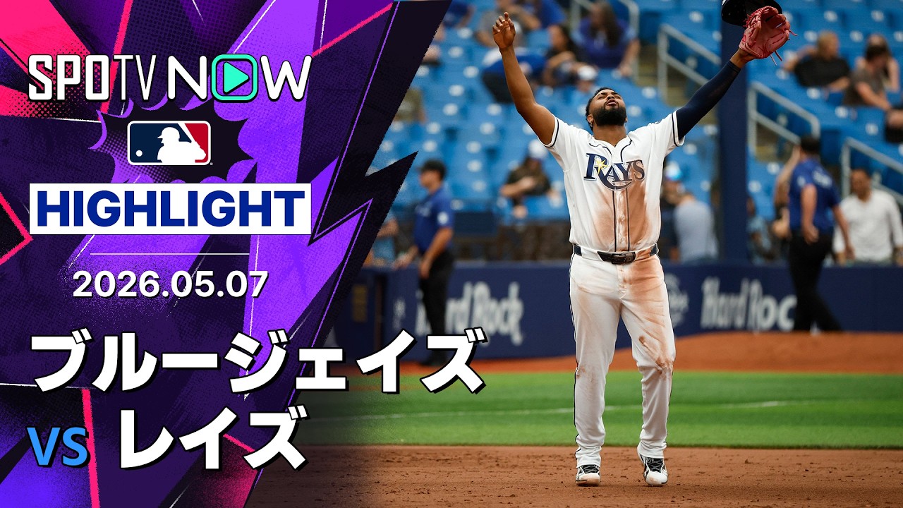 「Kazが見られるだけで幸せ」岡本和真6試合連続安打もブルージェイズ完封負け 海外の反応【海外の反応】