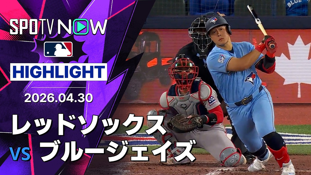 「キャズは試合ごとに手がつけられなくなってる」岡本和真、満塁から逆転2点タイムリー!ブルージェイズ快勝にファン歓喜【海外の反応】