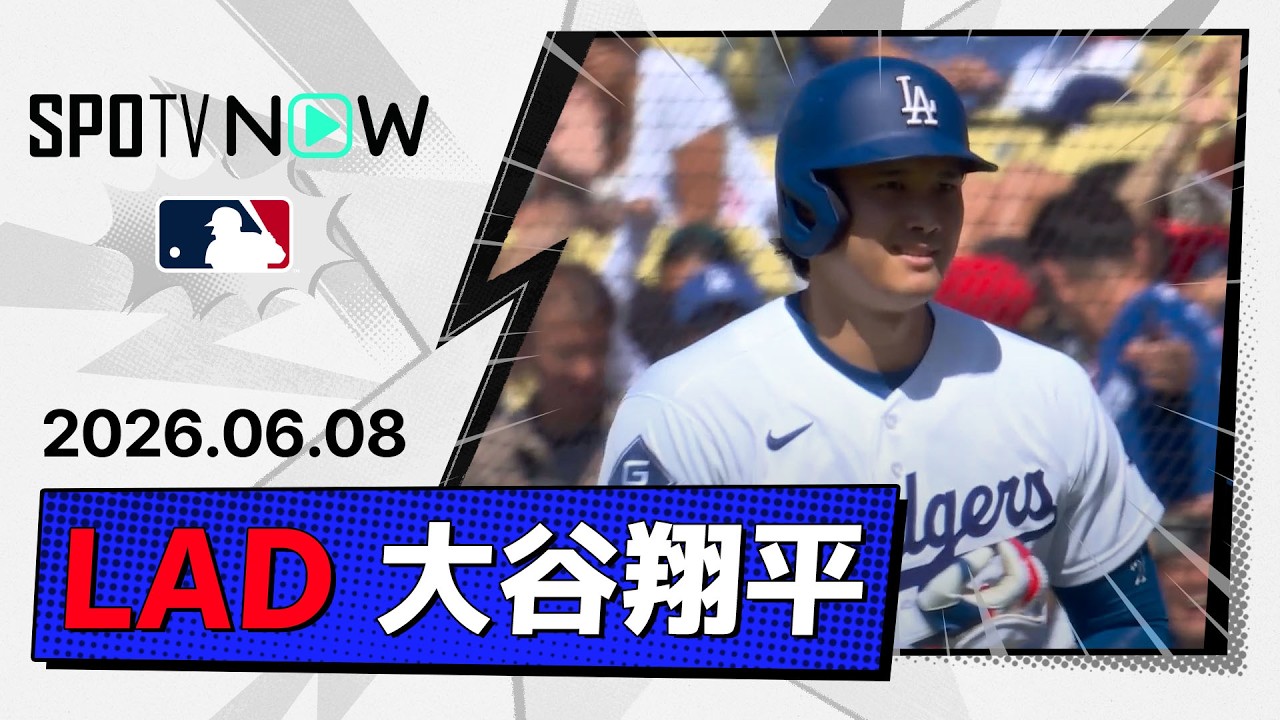 「大谷、サードで腕立て伏せ」大谷翔平が好走塁&2試合連続マルチ安打で魅せる!ドジャースは大敗もファンは余裕【海外の反応】