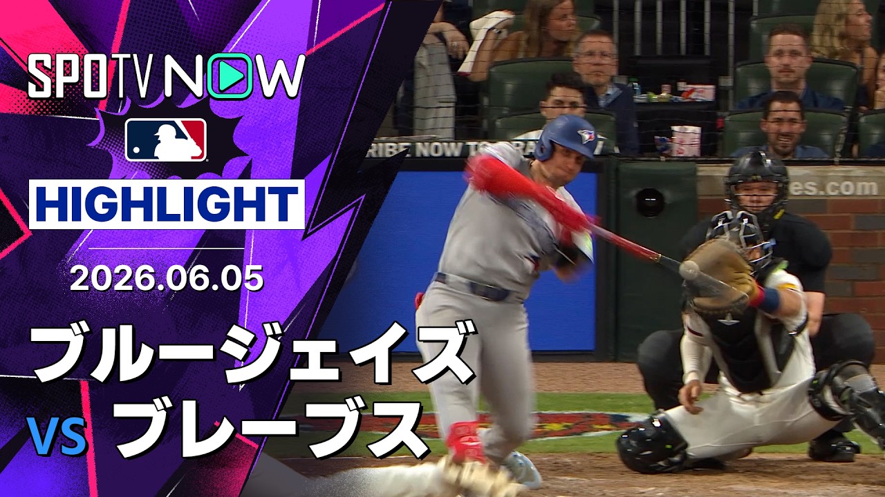 「岡本のパワーは異常」岡本和真の2試合ぶりマルチ安打&ブルージェイズがエース相手に7-2快勝【海外の反応】