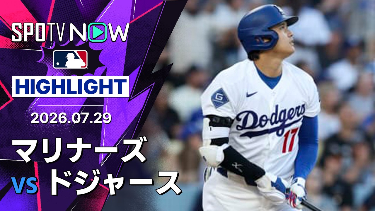 「大谷を無死三塁に置き去りとか、気分が悪い」大谷翔平が第23号先頭打者弾＆3安打3打点も、被弾5発でドジャース痛恨の6-7【海外の反応】
