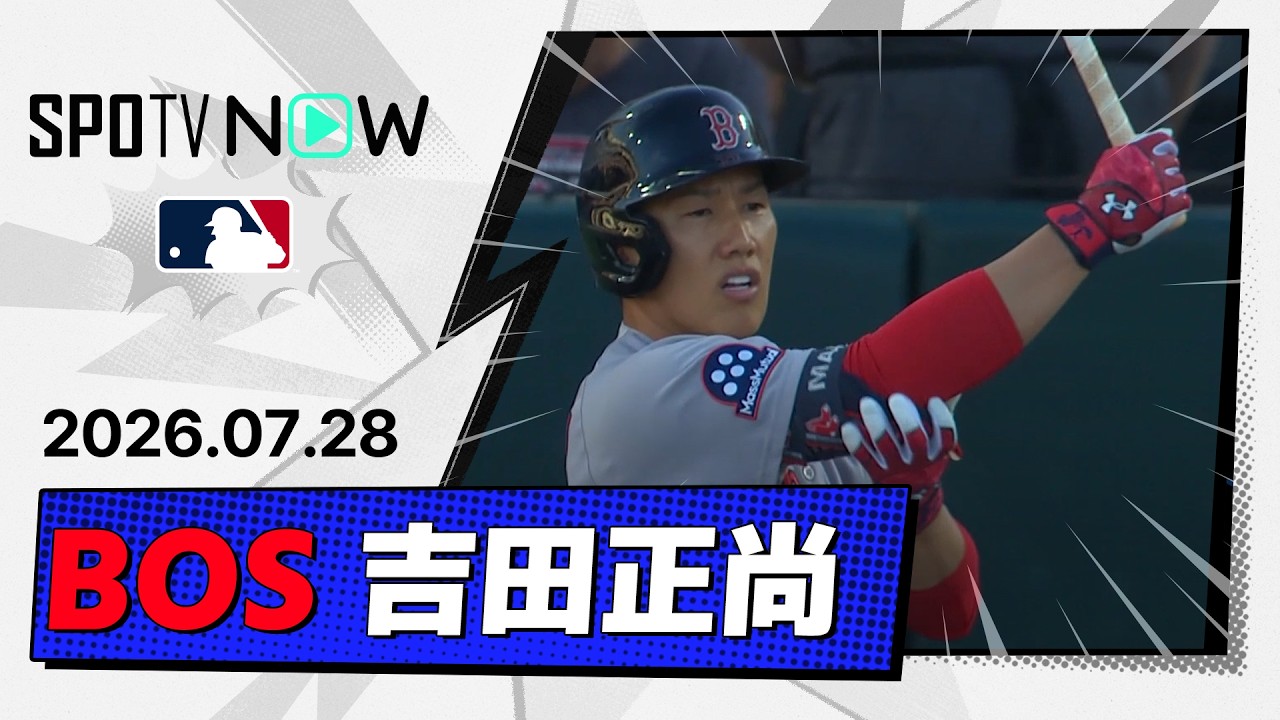 ▢ 注目記事 / 村上 初本塁打