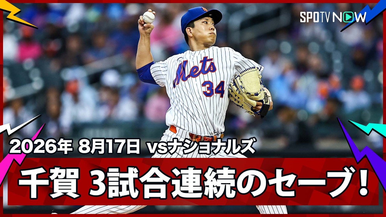 ▢ 注目記事