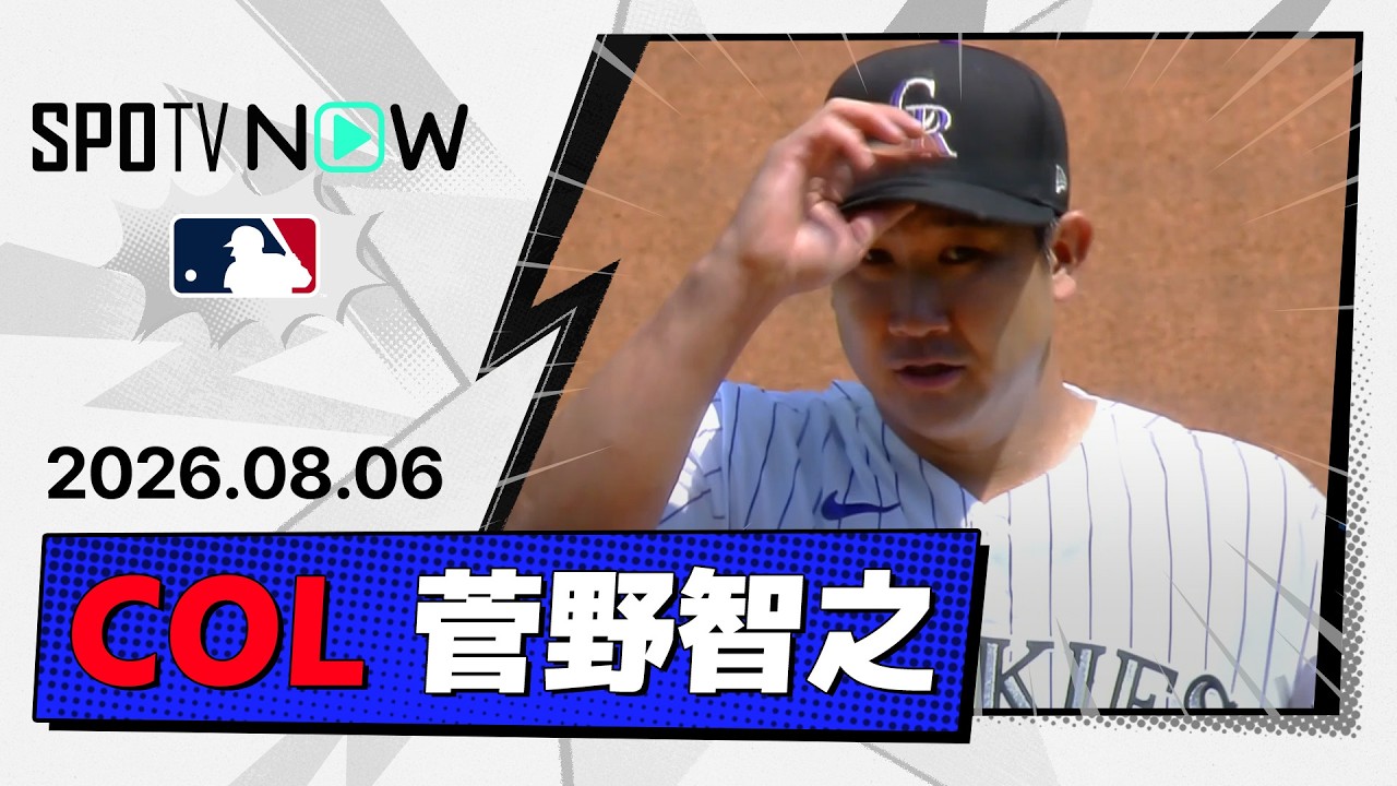 「スガノはエニグマだ」防御率4.51で11勝、菅野智之という謎に海外が首をかしげながら惚れ込む（海外の反応）